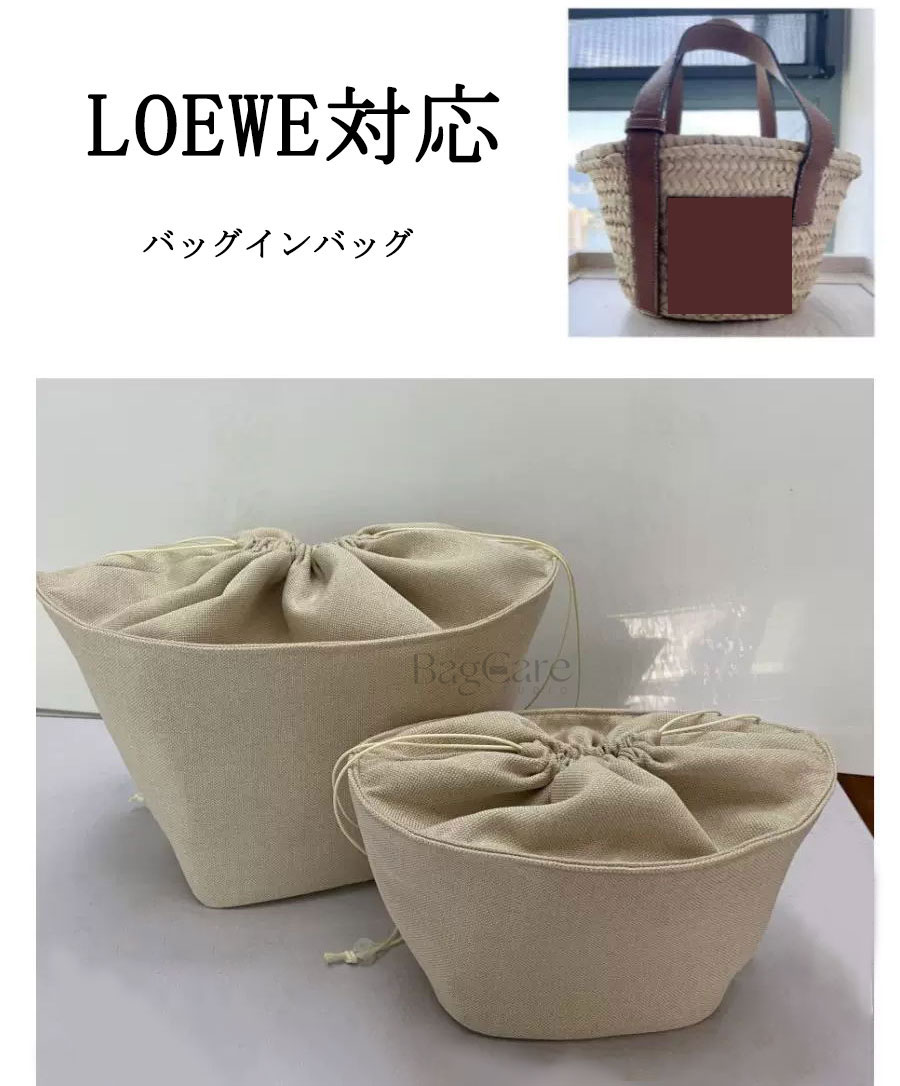 楽天市場】ロエベ かご バッグ 巾着の通販