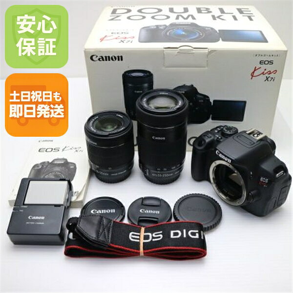 楽天市場】キヤノン EOS Kiss X7 ダブルズームキットの通販