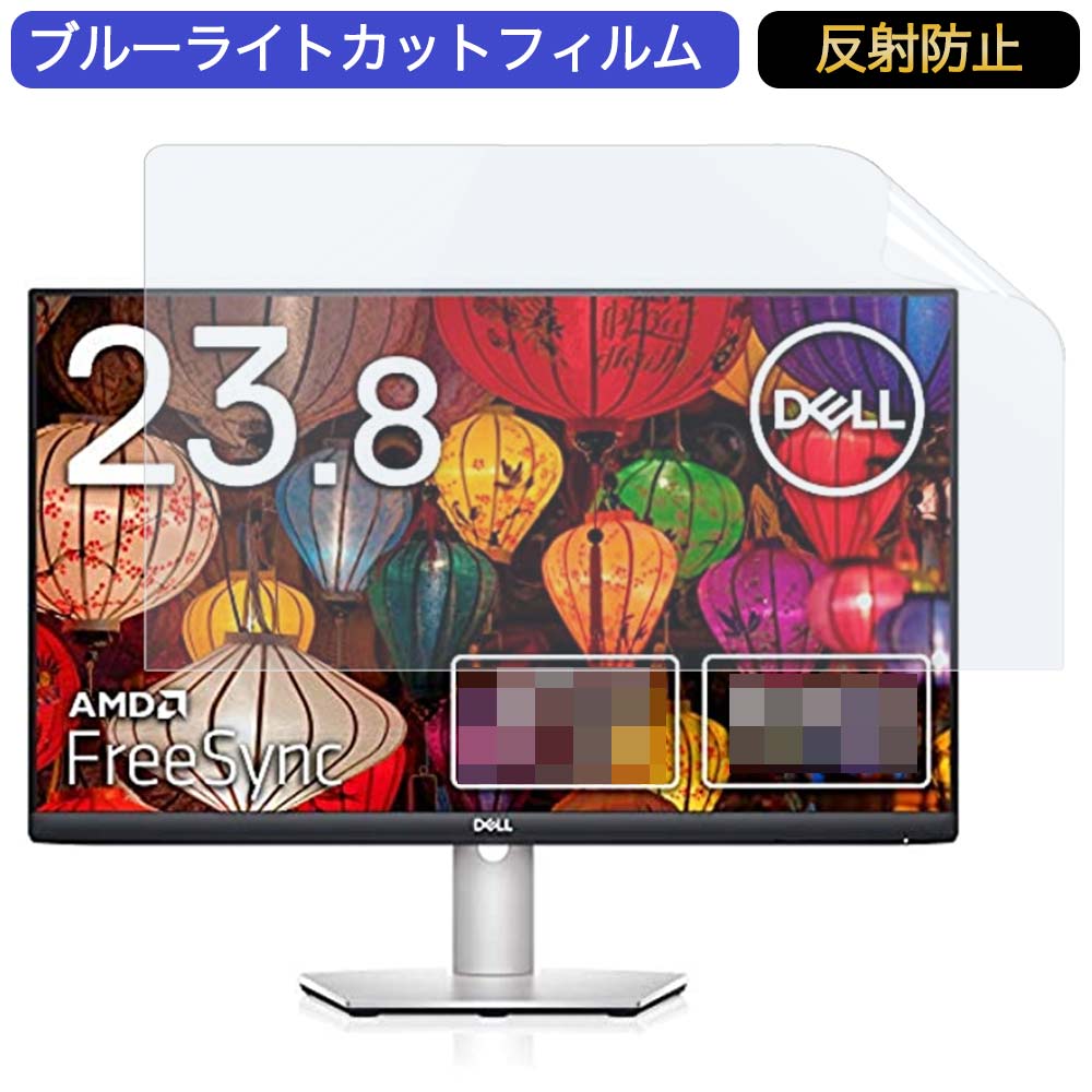 楽天市場】dell s2421hsの通販