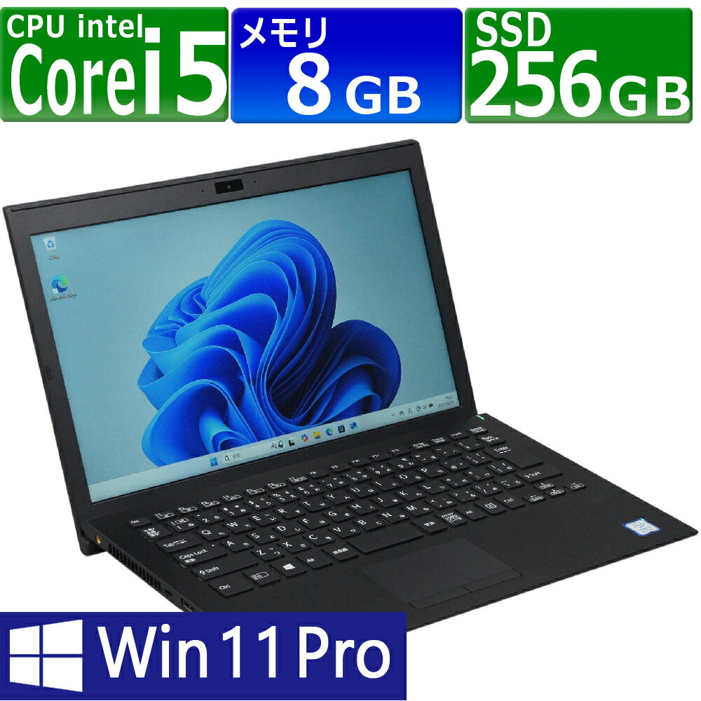 楽天市場】core i5 8世代（シリーズVAIO）（ノートPC｜パソコン