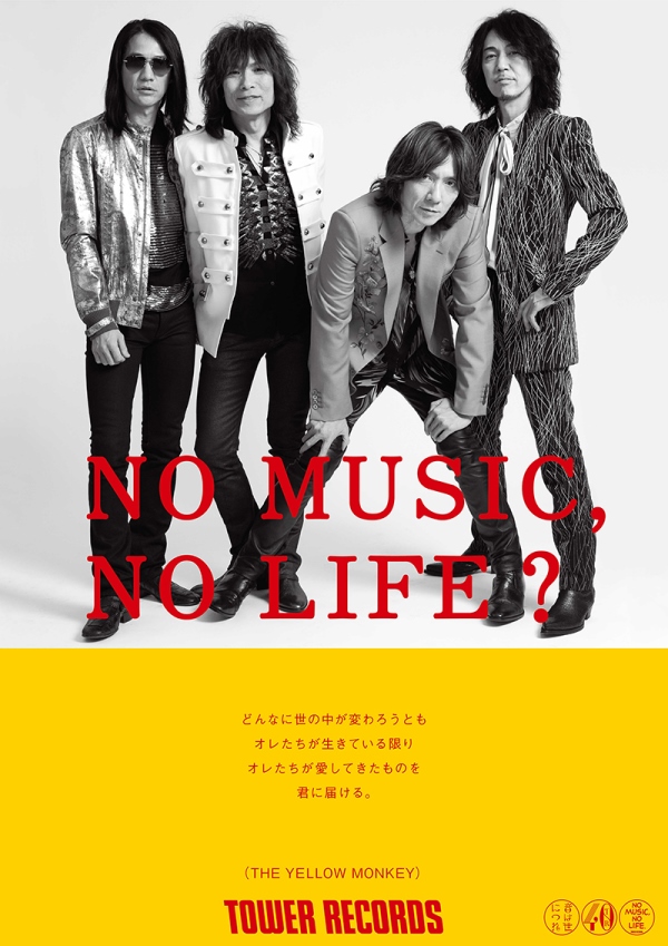 THE YELLOW MONKEY – No Music, No Life.