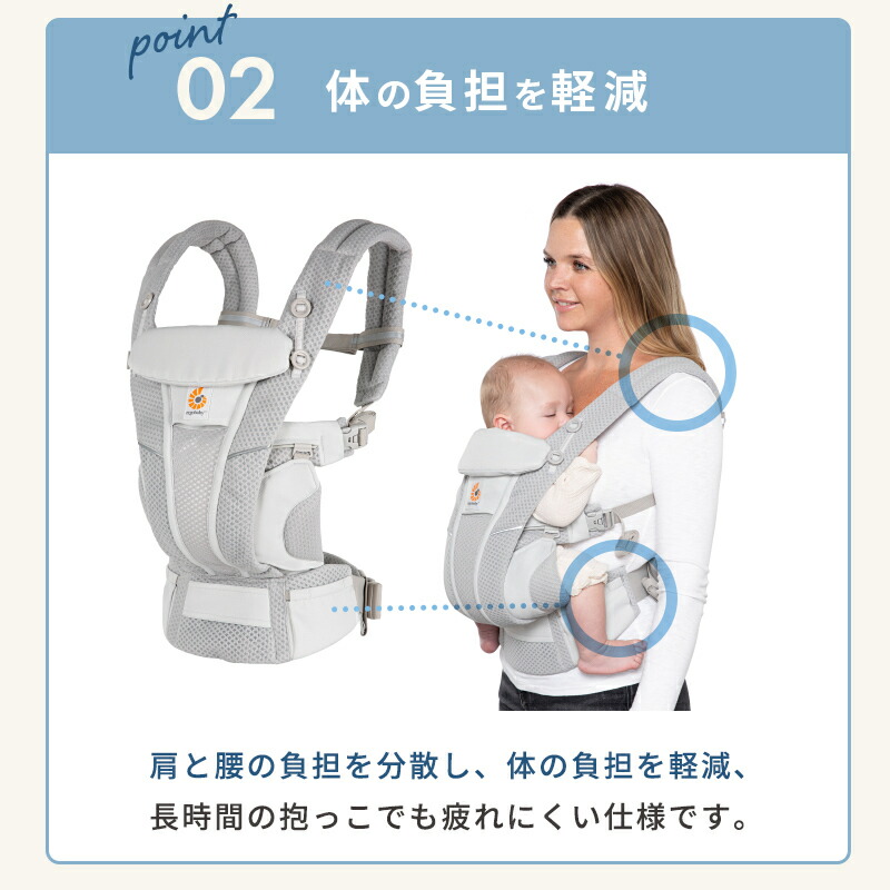 楽天市場】抱っこ紐 正規品 エルゴ 抱っこ紐 オムニ ブリーズ オニキス