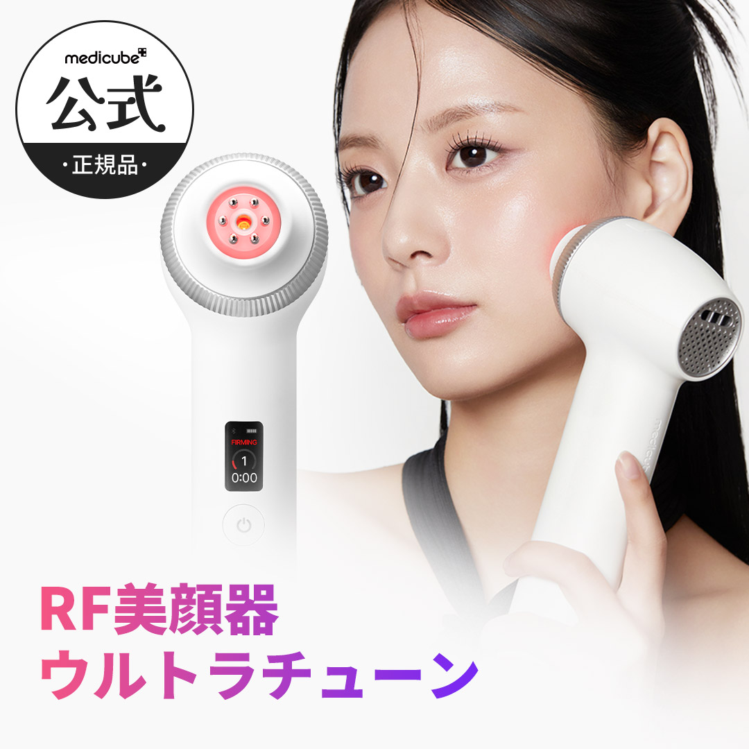 楽天市場】ヤーマン 美顔器 ブルームレッド S10YL1 YA-MAN 美容器