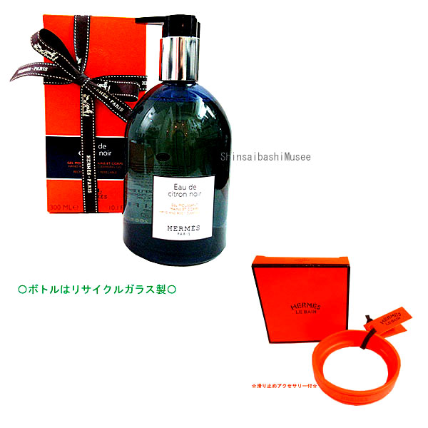 楽天市場】hermes ハンド＆ボディークレンジングジェルの通販