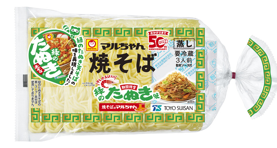 マルちゃん焼そば 期間限定 緑のたぬき味 3人前」新発売のお知らせ