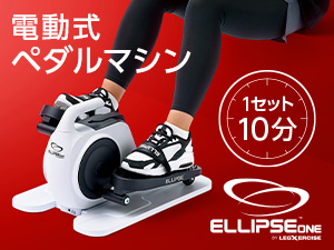 公式】スクワット マジック｜ショップジャパン テレビショッピング・通販