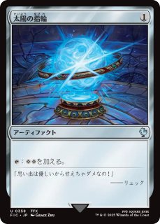 歩行バリスタ/Walking Ballista 【日本語版】 [FIC-灰R] - シングルスター