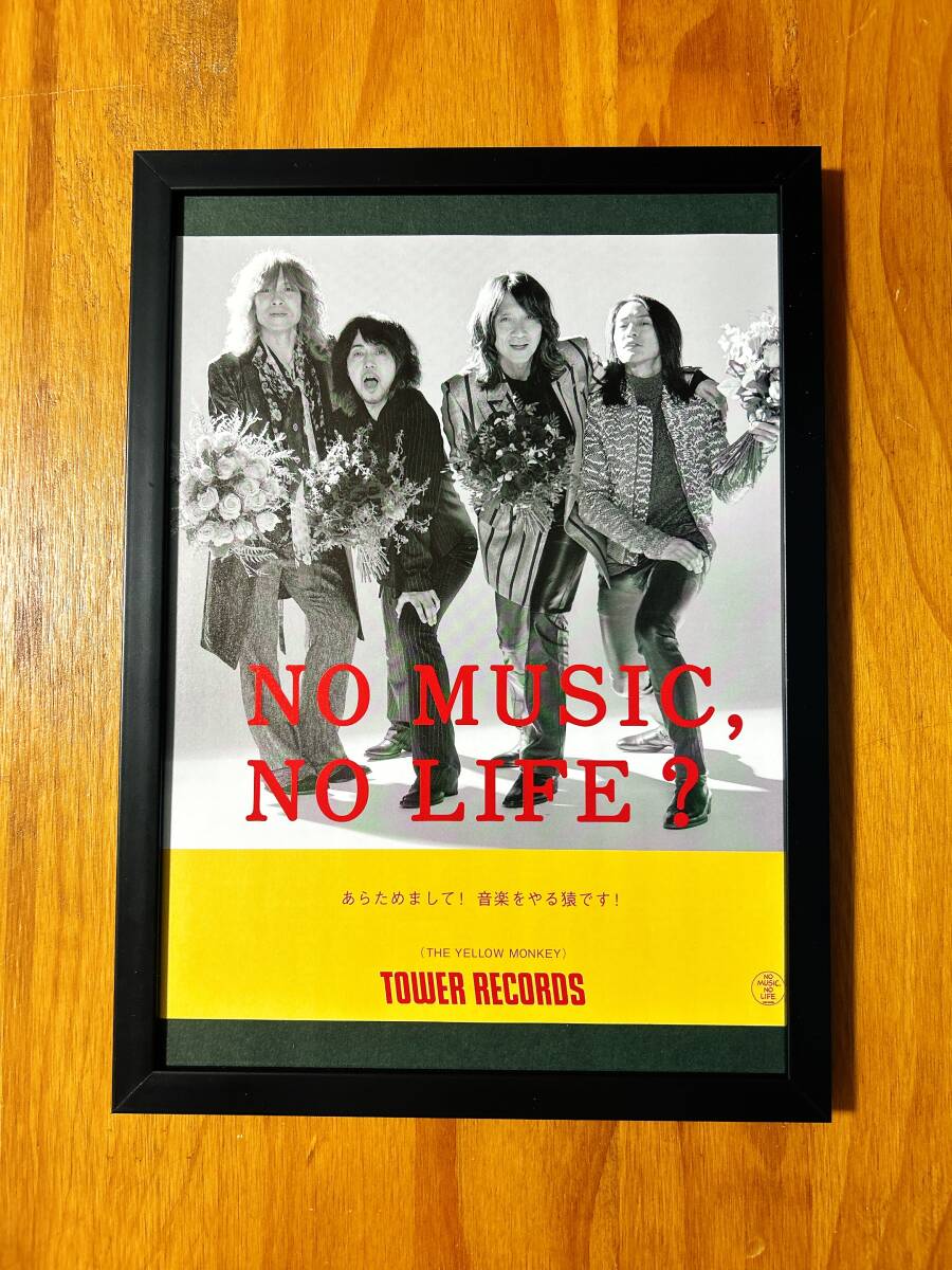 2026年最新】Yahoo!オークション -the yellow monkey ポスター