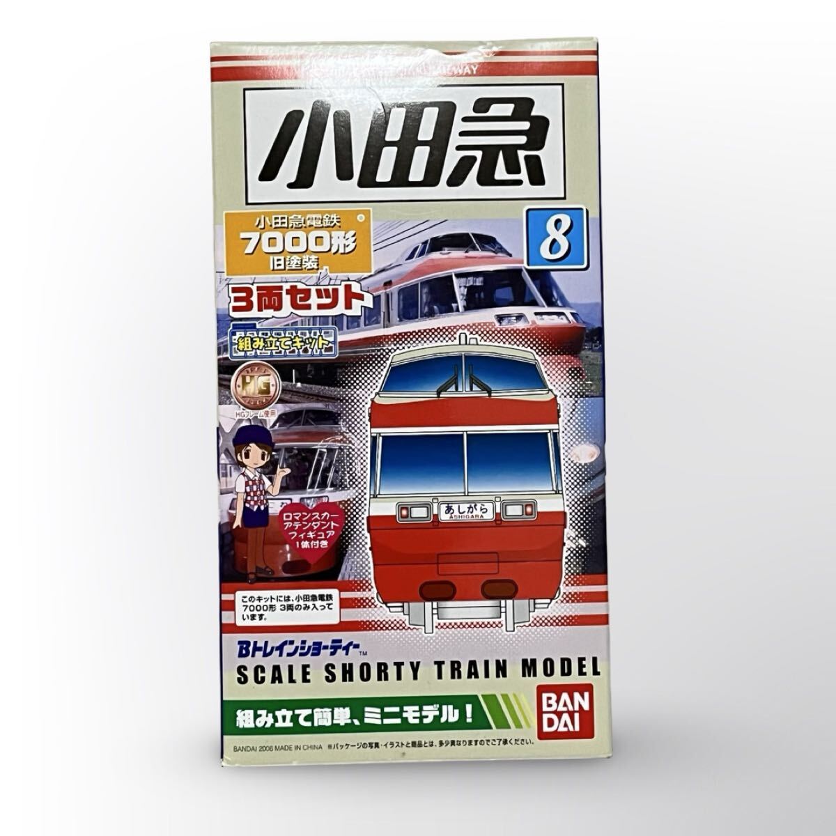 Yahoo!オークション -「小田急7000形」(Bトレインショーティ) (鉄道