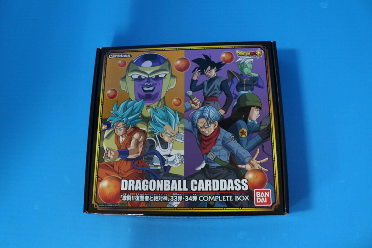 Yahoo!オークション -「ドラゴンボールカードダス 33弾・34弾 complete
