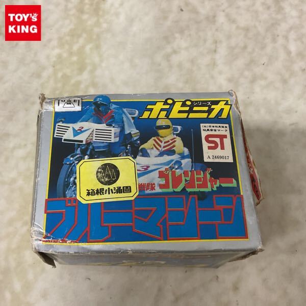 Yahoo!オークション -「ポピニカ ゴレンジャー」の落札相場・落札価格