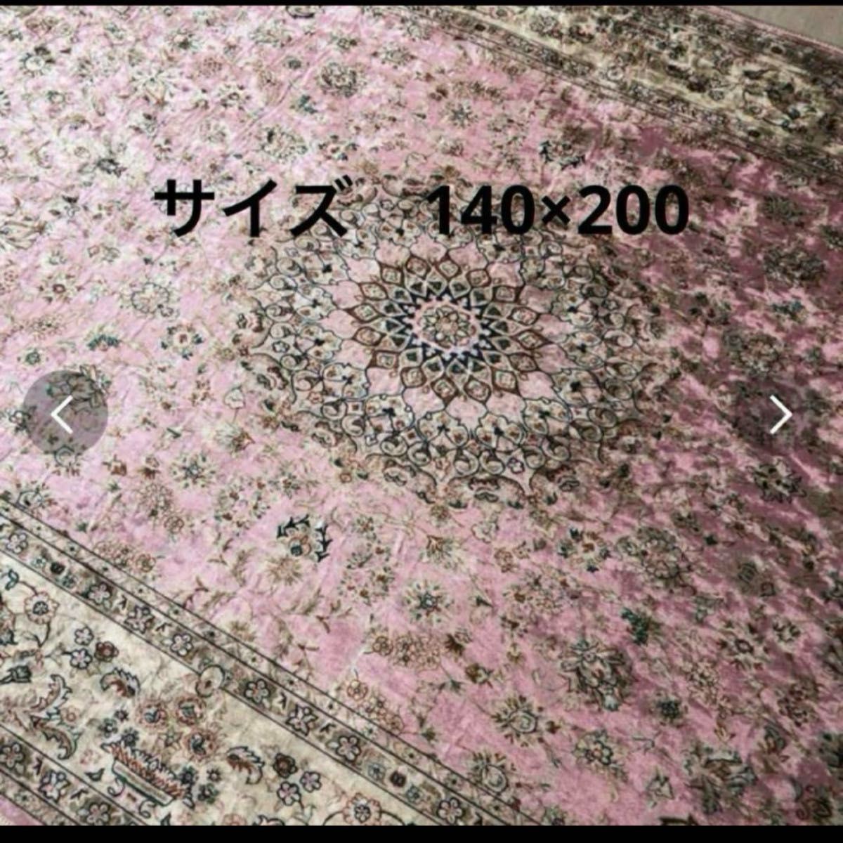 値引不可】KANDYTOWN ORIGINAL LOGO FLOOR MAT ラグマット｜Yahoo