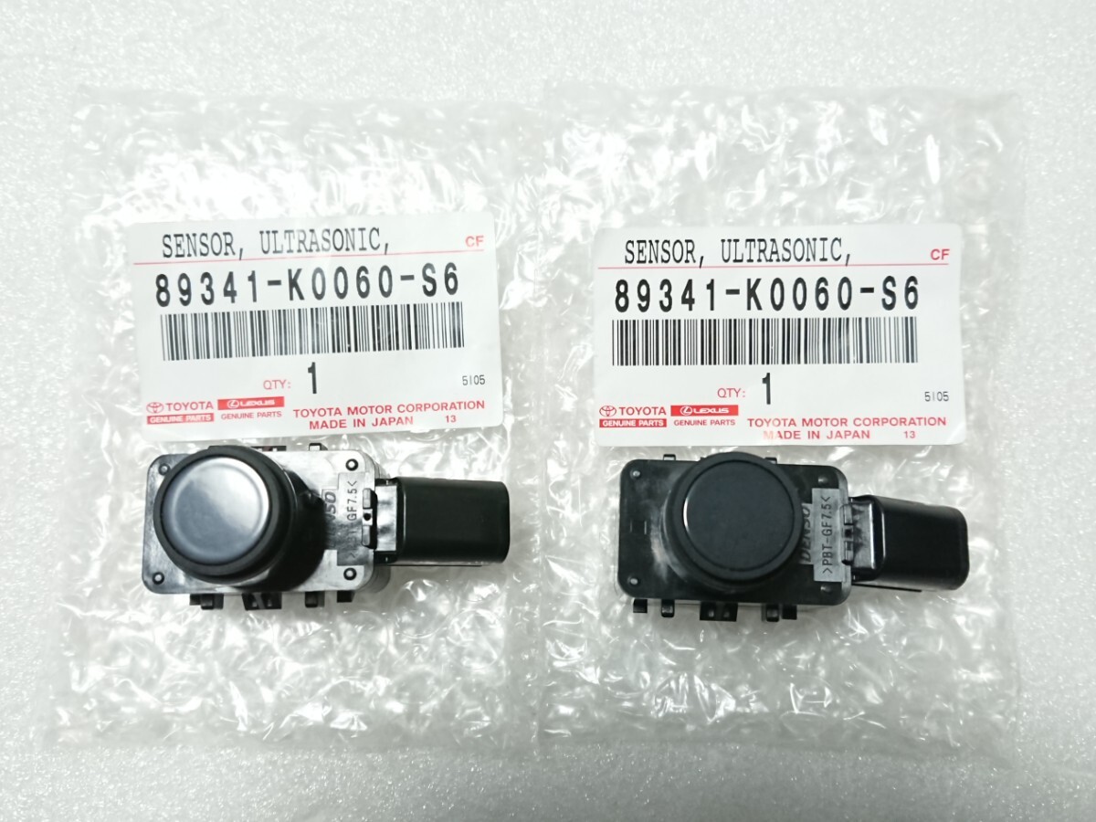 2026年最新】Yahoo!オークション -クリアランスソナー トヨタ(自動車