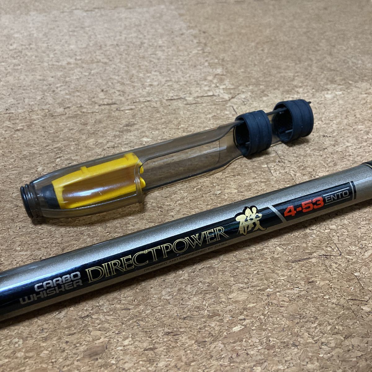 ダイワ ダイレクトパワー1-53 磯竿 カーボン製 ダイワ ダイレクト