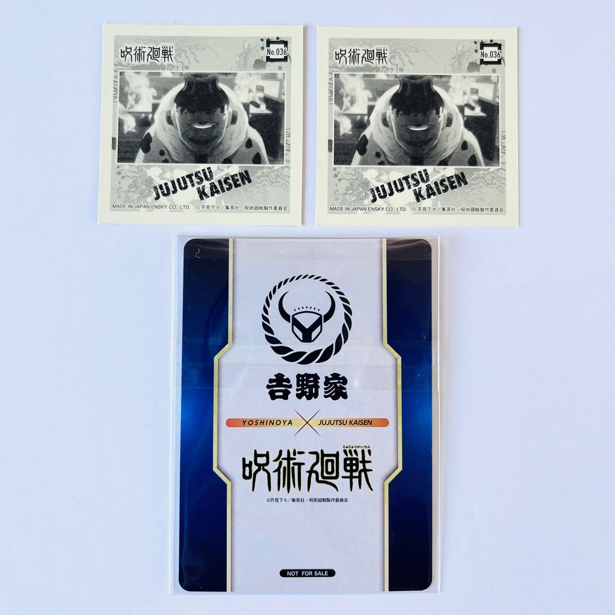呪術廻戦 渋谷事変 呪霊 漏瑚 花御 グッズ 7点セット｜Yahoo!フリマ