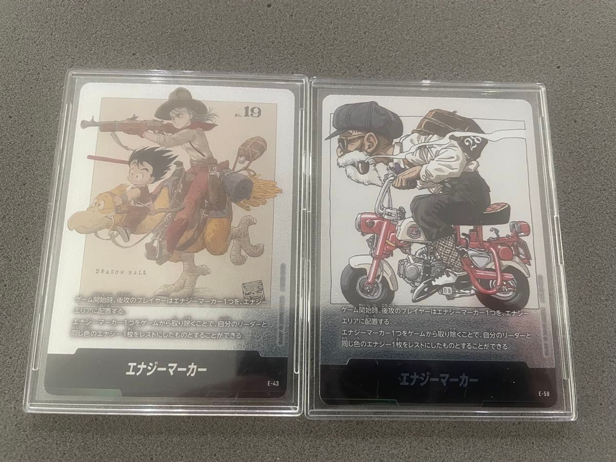 ドラゴンボール フュージョンワールド マンガブースター エナジー