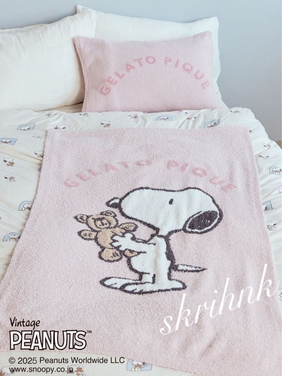 新品 ジェラートピケ スヌーピー コラボ ジャガードブランケット