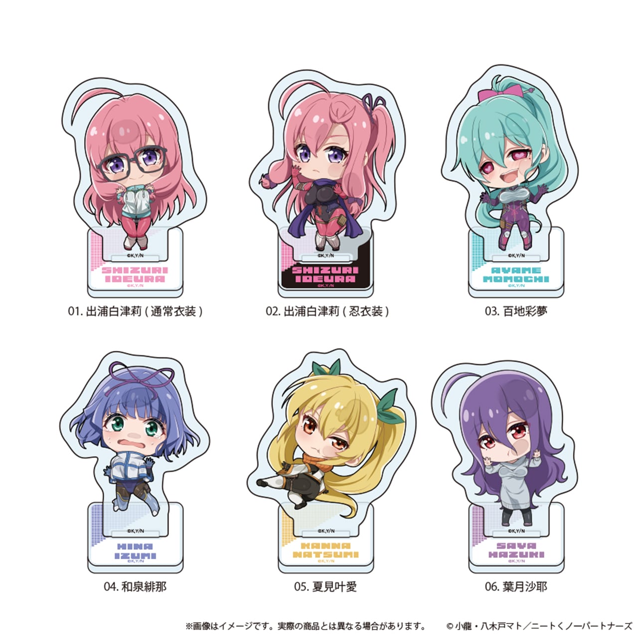 ミニアクリルスタンド「ニートくノ一となぜか同棲はじめました」01