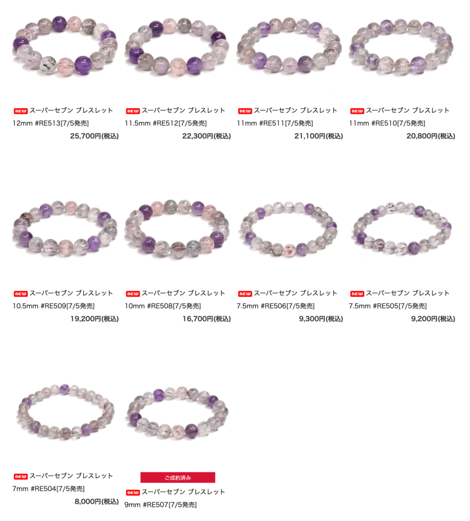 初心者さんにおすすめ！お手ごろスーパーセブン｜7月5日新着 | premium