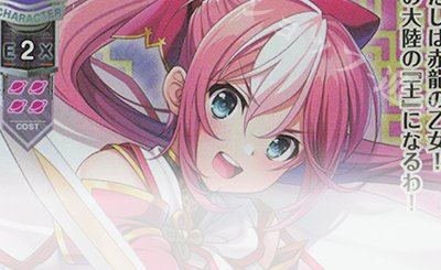 SP 神裂 火織(サイン入り) 販売 | とある魔術の禁書目録III | Lycee