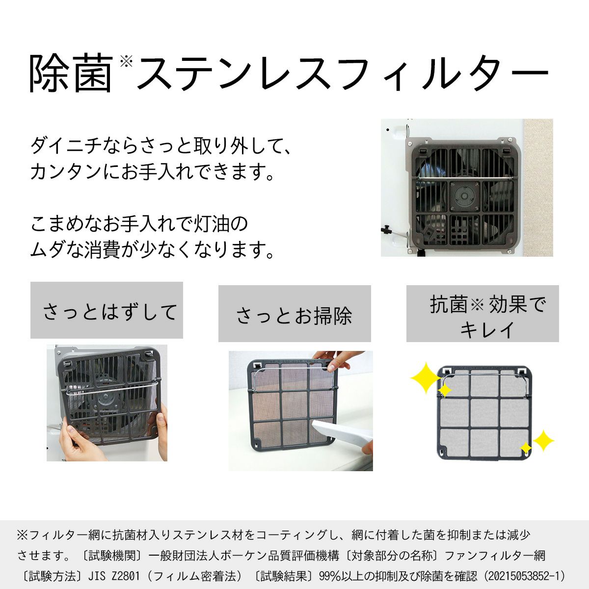家庭用石油ファンヒーター FX-72ER(K) 0010990 | ダイニチWebShop