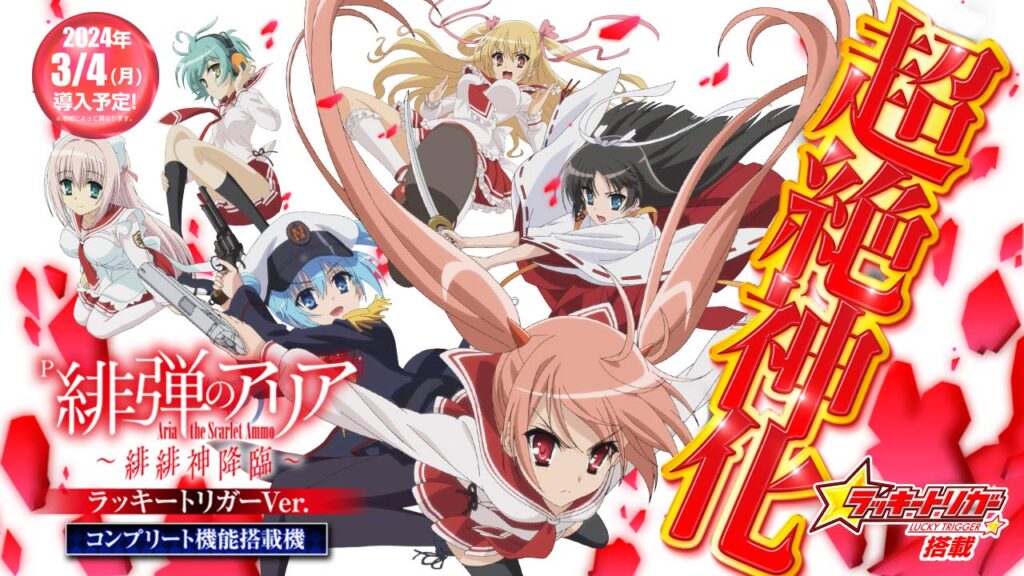 パチンコ店運営者様向け｢戦略・戦術サイト｣ | G-net | ジーネット