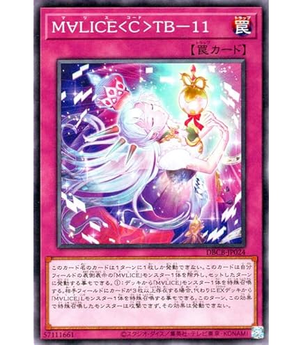 Amazon.co.jp: 遊戯王カード 封印の黄金櫃(ウルトラレア) QUARTER