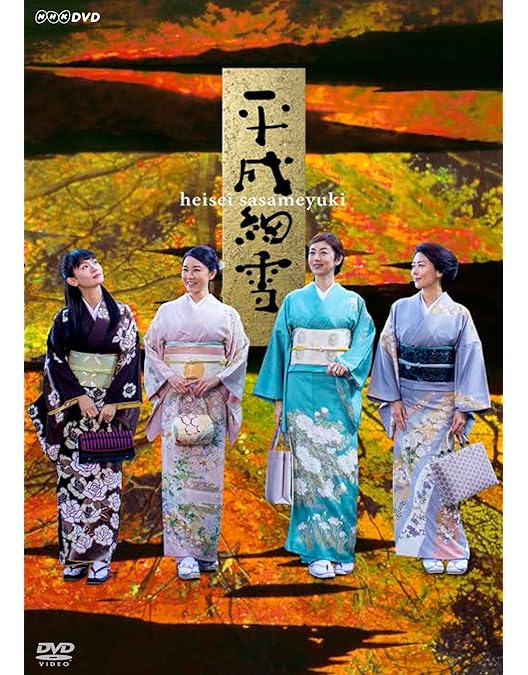 Amazon.co.jp: セーラー服反逆同盟 DVD-BOX(4枚組) : 中山美穂, 仙道