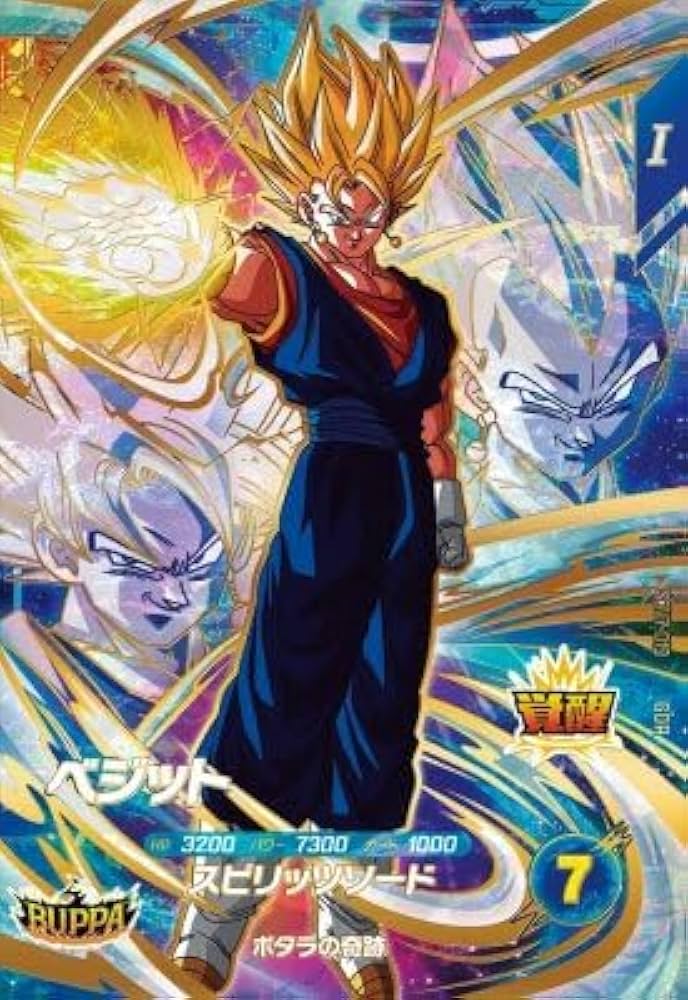 Amazon.co.jp: スーパーダイバーズ SDV7-019 GDR ベジット 【7弾