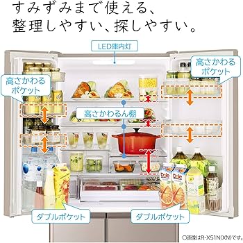Amazon | 日立 冷蔵庫 幅68.5cm 505L クリスタルシャンパン R-X51N XN