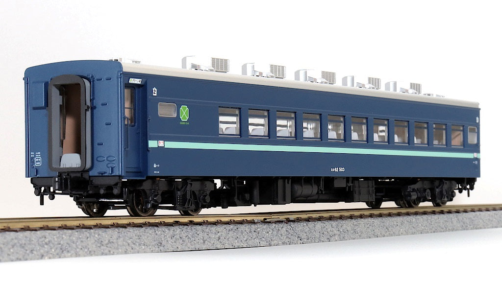 天賞堂 [57039] 旧型客車シリーズ ニセコ客車 7輌セット (1:80 16.5mm