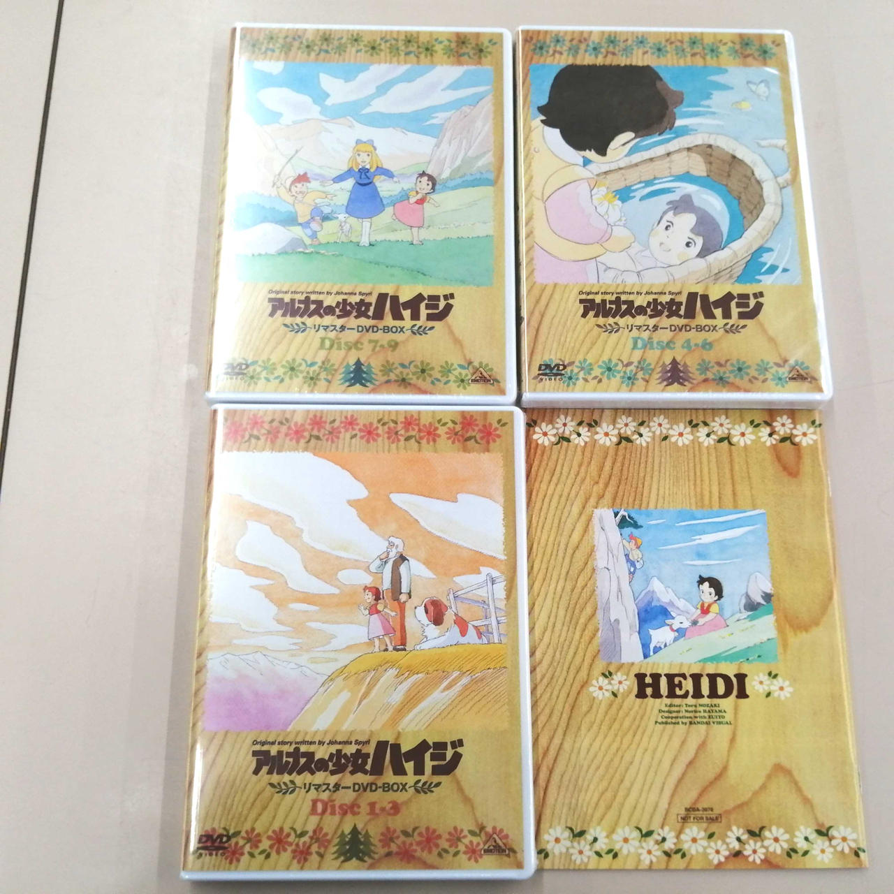 バンダイビジュアル|アルプスの少女ハイジ-リマスターDVDBOX-|【ハード