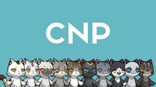 CNP、KDDIの「αU market」1周年を記念した初のNFTつきトレーディング