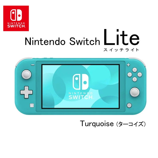 楽天市場】【新品】Nintendo Switch Lite ターコイズ 任天堂【小さく