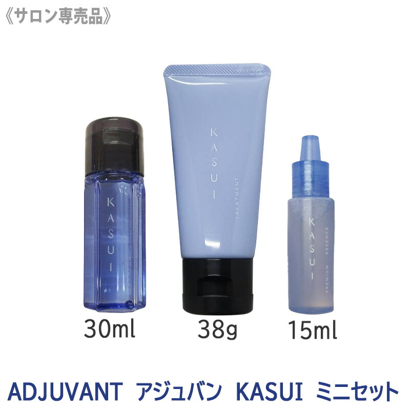 kasui-mini3.jpg