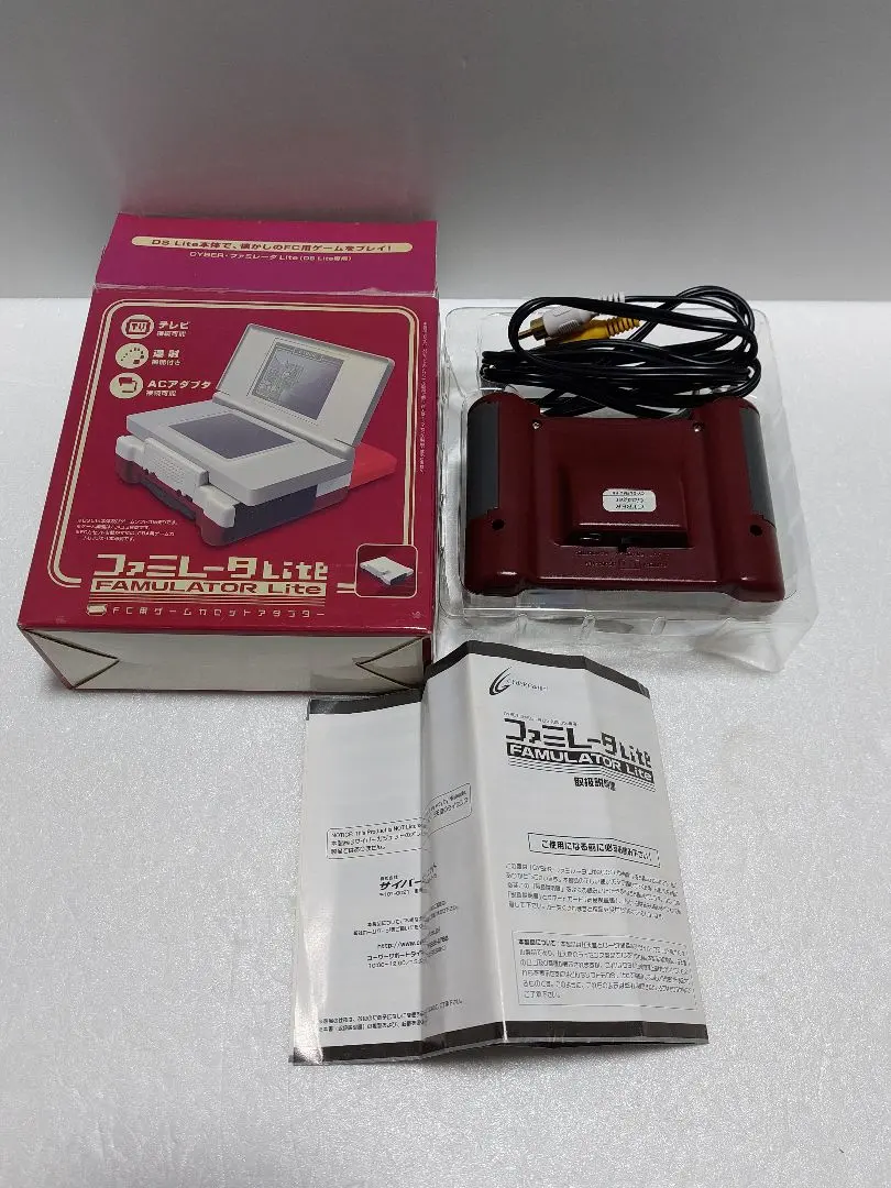 2026年最新】ファミレータ liteの人気アイテム - メルカリ