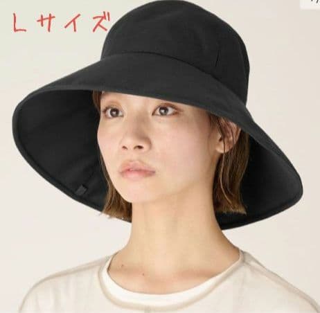 【お値下】サンバリア100 ナチュラルハット 黒 ブラック UV Lサイズ ハット11 + plus｜完全遮光帽子｜サンバリア100 | 完全遮光日傘