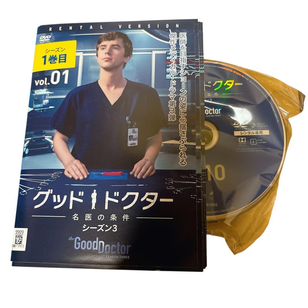 グッド•ドクター 名医の条件 5シリーズ 全巻 Good Doctor