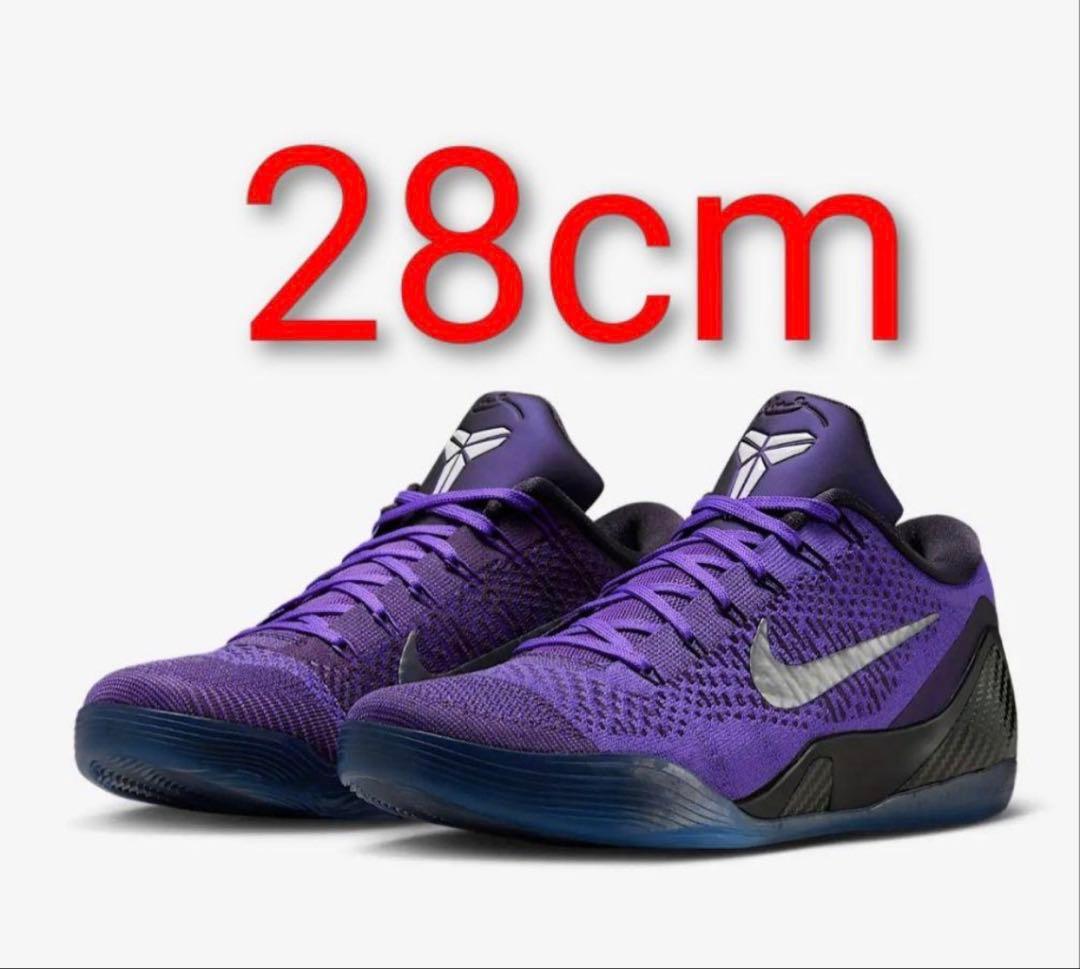 新品Nike Kobe 9 Elite Low Protro 28cm Kobe IX Elite Low EM Protro Basketball Shoes. Nike.com