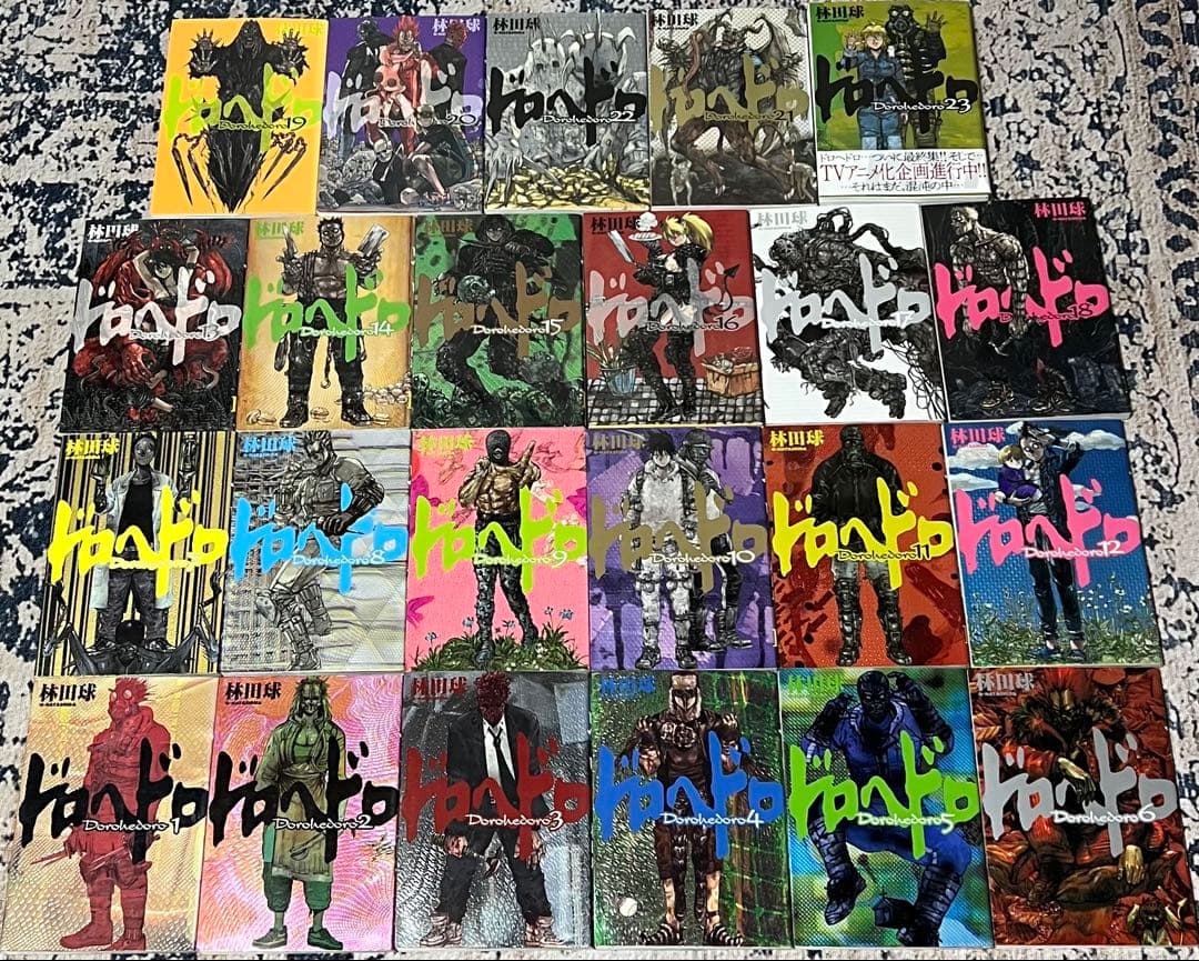 ドロヘドロ 全巻セット 楽天市場】【漫画全巻セット】【漫画】ドロヘドロ ＜1〜23巻＞ 林田球