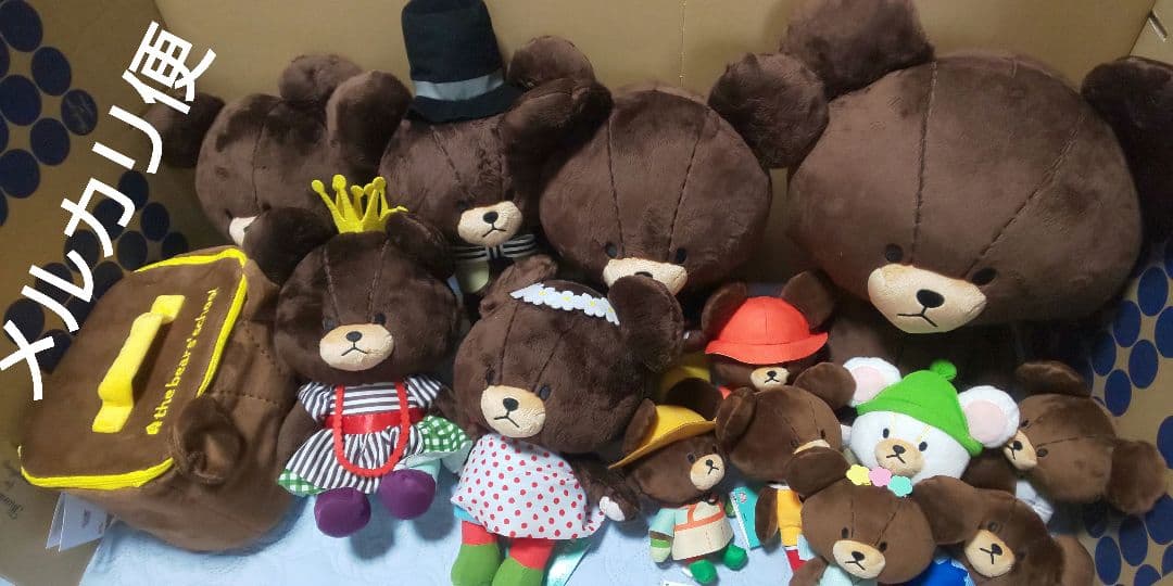 くまのがっこう ぬいぐるみ くまのがっこう 手つなぎBIGぬいぐるみ | オンラインクレーンゲーム