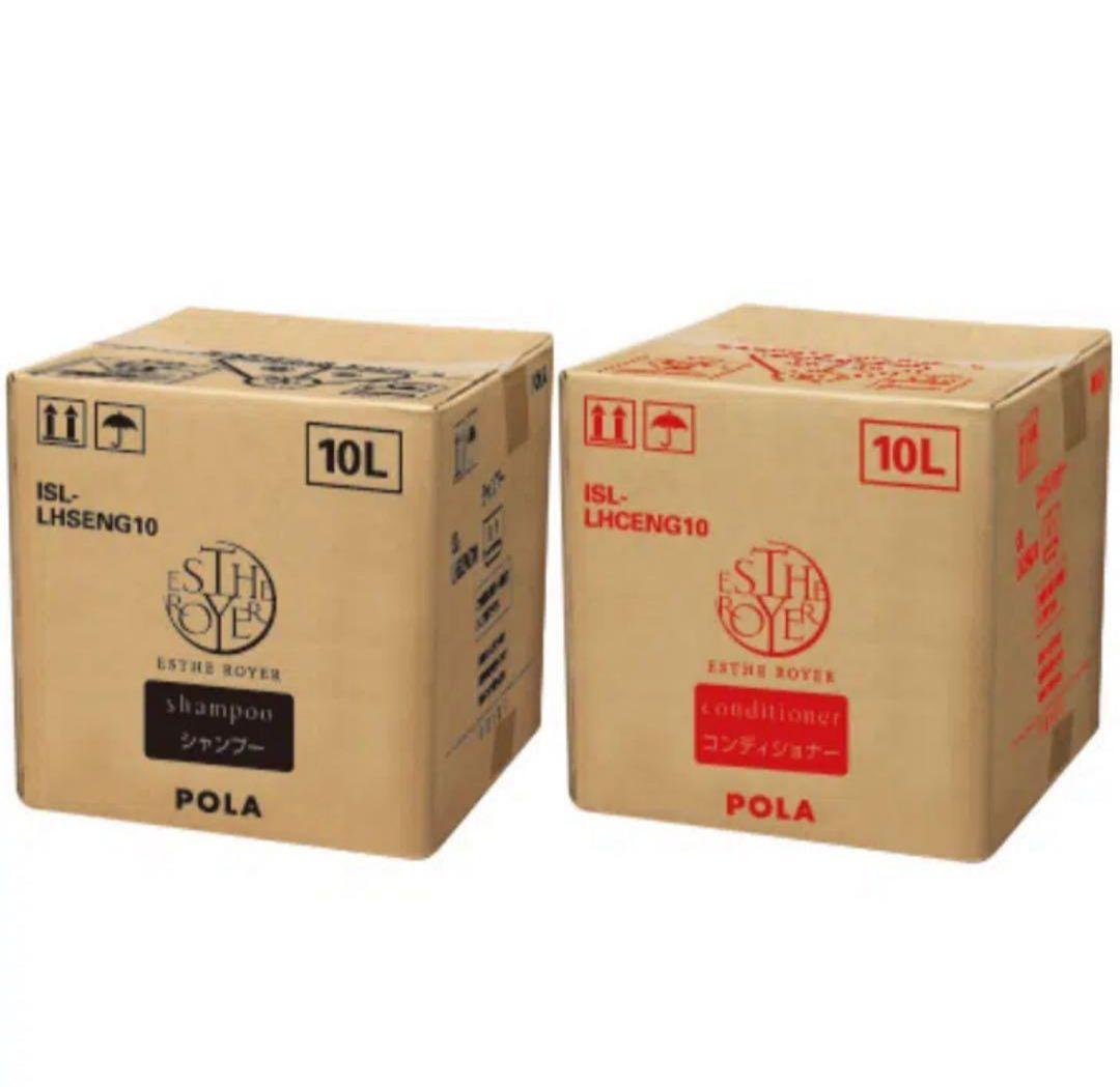 POLA エステロワイエ シャンプー＆コンディショナー 10Lセット compass_item_1701723546275.jpg