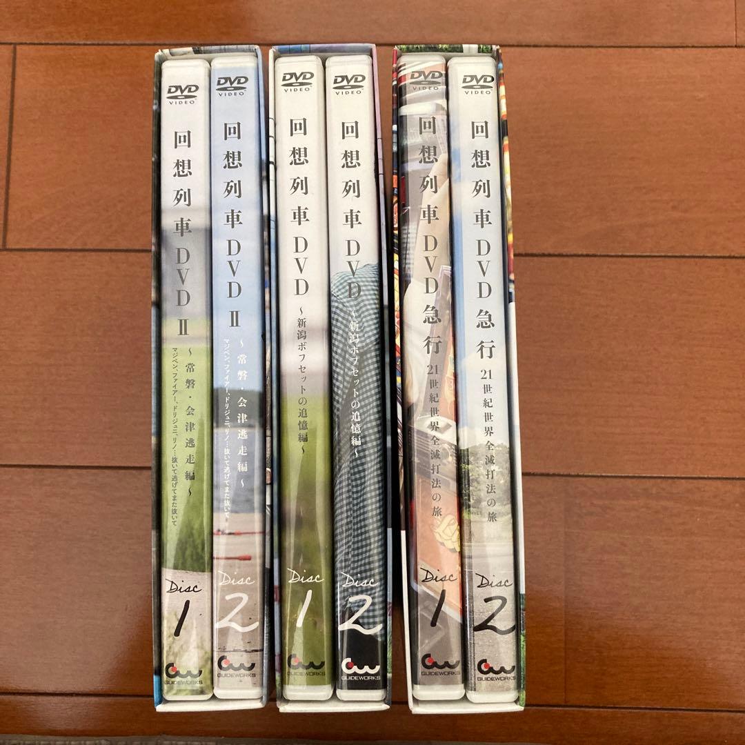 回想列車　DVD 中武一日二膳　送料込み　パチスロ