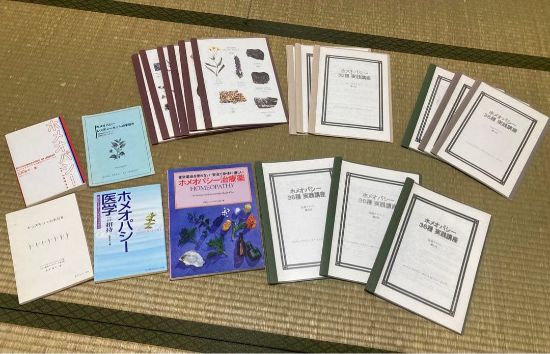 ホメオパシー36種実践講座 全15冊セット Amazon.co.jp: ホメオパシーin Japan（由井寅子のホメオパシーガイド