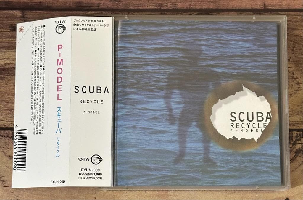 「SCUBA RECYCLE スキューバ リサイクル」P-MODEL（平沢進） P-MODELディスコグラフィー・SCUBA｜平沢進 Susumu Hirasawa (P-MODEL