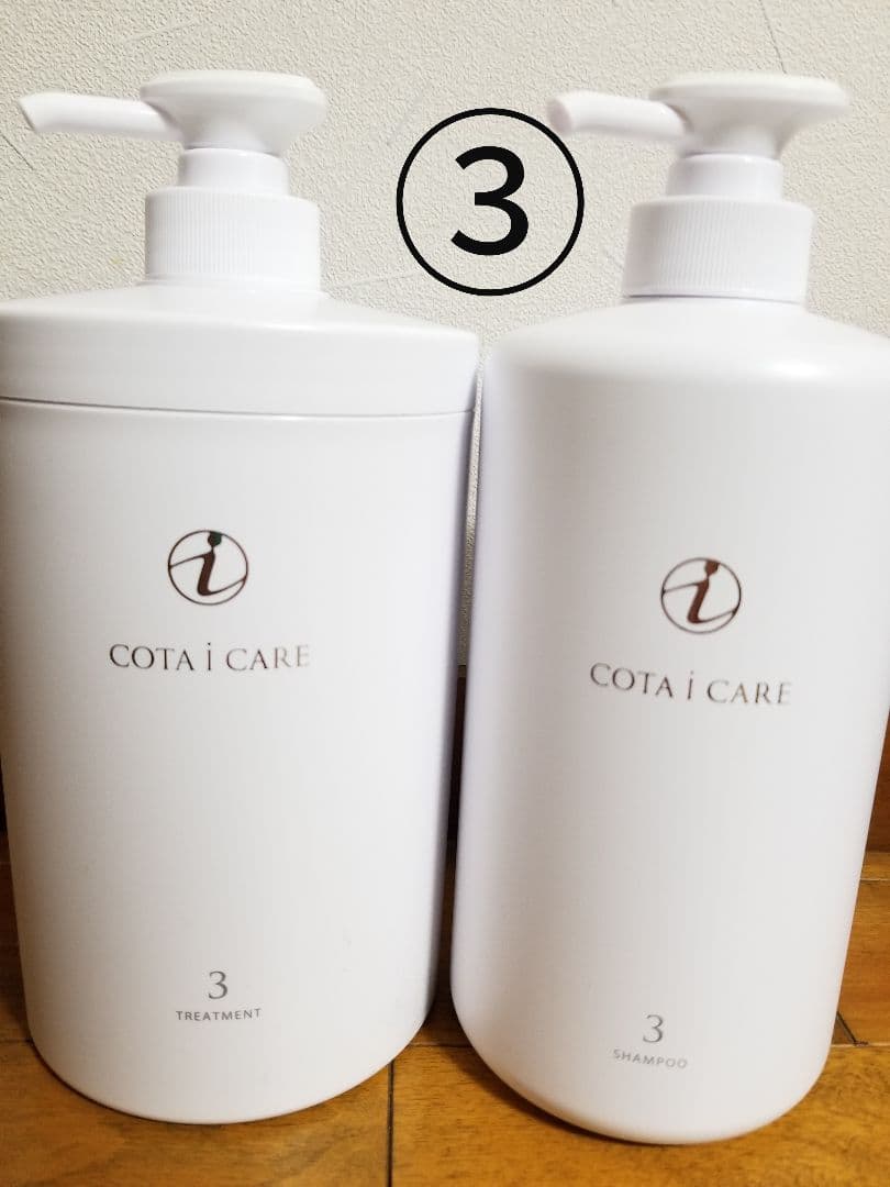 コタ アイ ケア シャンプートリートメント即購入禁止