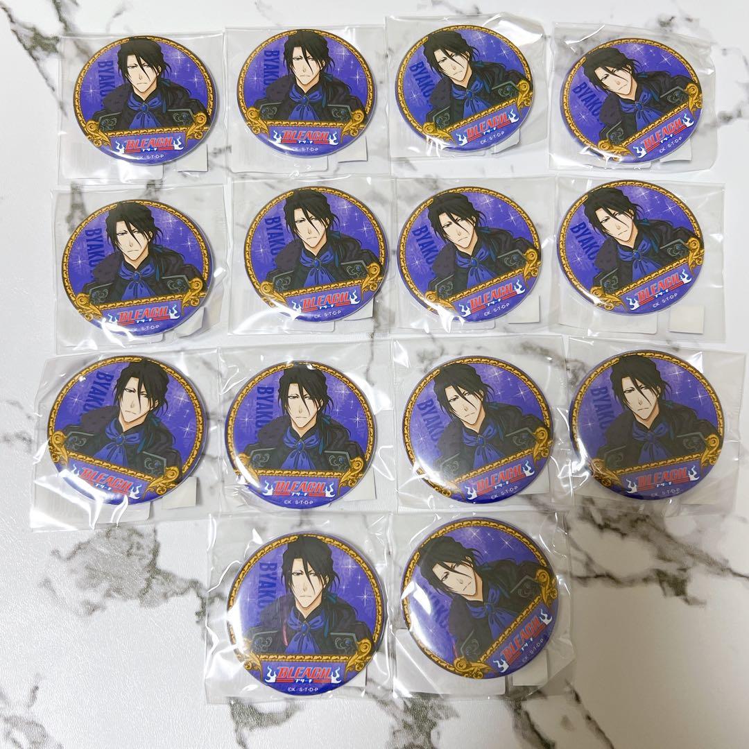 BLEACH webくじ第4弾 朽木白哉 缶バッジ 14個 BLEACH WEBくじ 第4弾『Gothic Dinner Party.』 | WEBくじ