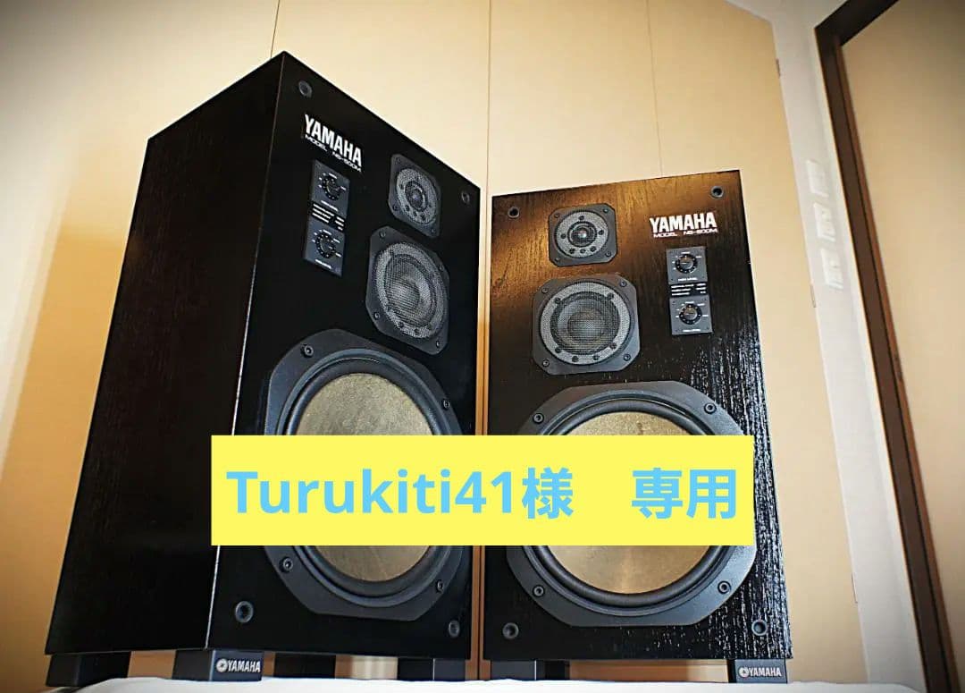 値下げです！【美品】　YAMAHA ヤマハ　NS-500M スピーカー台座付き 2026年最新】YAMAHA NS－500Mの人気アイテム - メルカリ