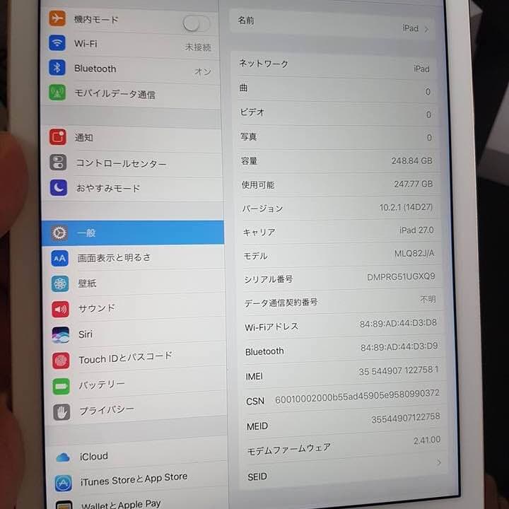 スマートフォン本体 Ipad pro 11インチiPad Pro Wi‑Fi + Cellularモデル 256GB（標準ガラス搭載