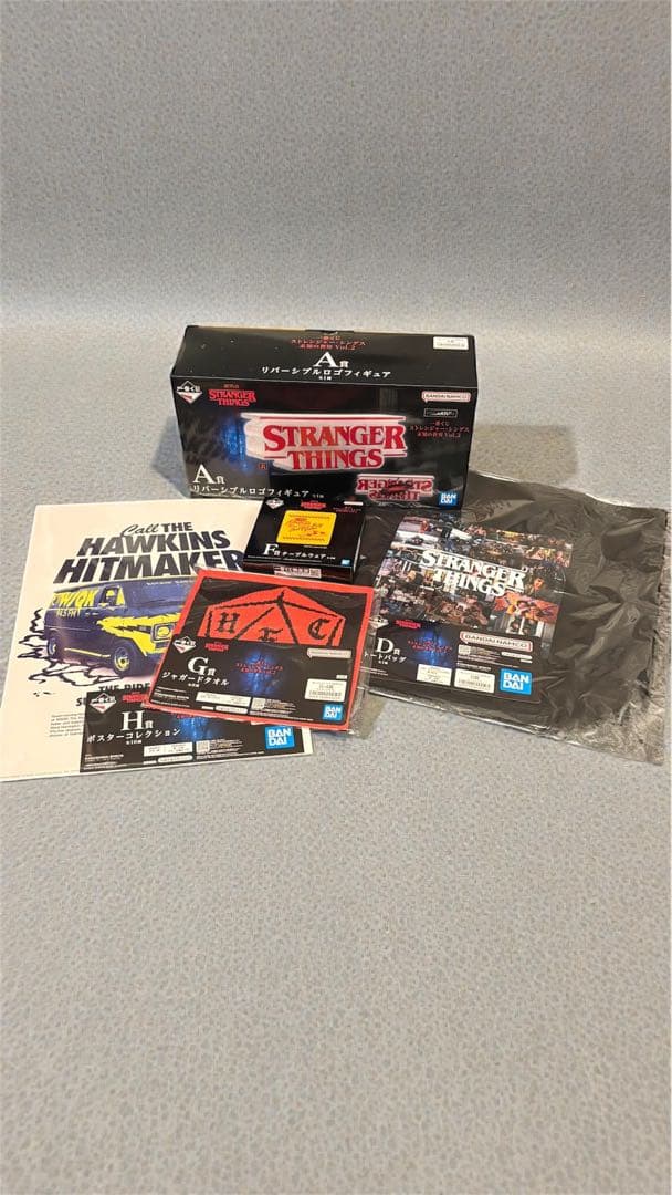 ストレンジャーシングス 一番くじ 一番くじ ストレンジャー・シングス 未知の世界 Vol.2｜一番くじ倶楽部